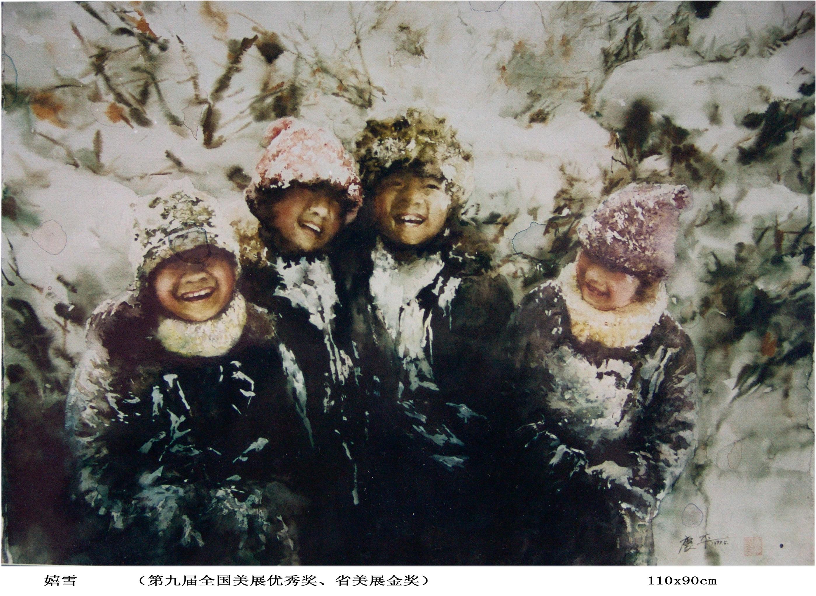 《嬉雪》110x90cm.jpg