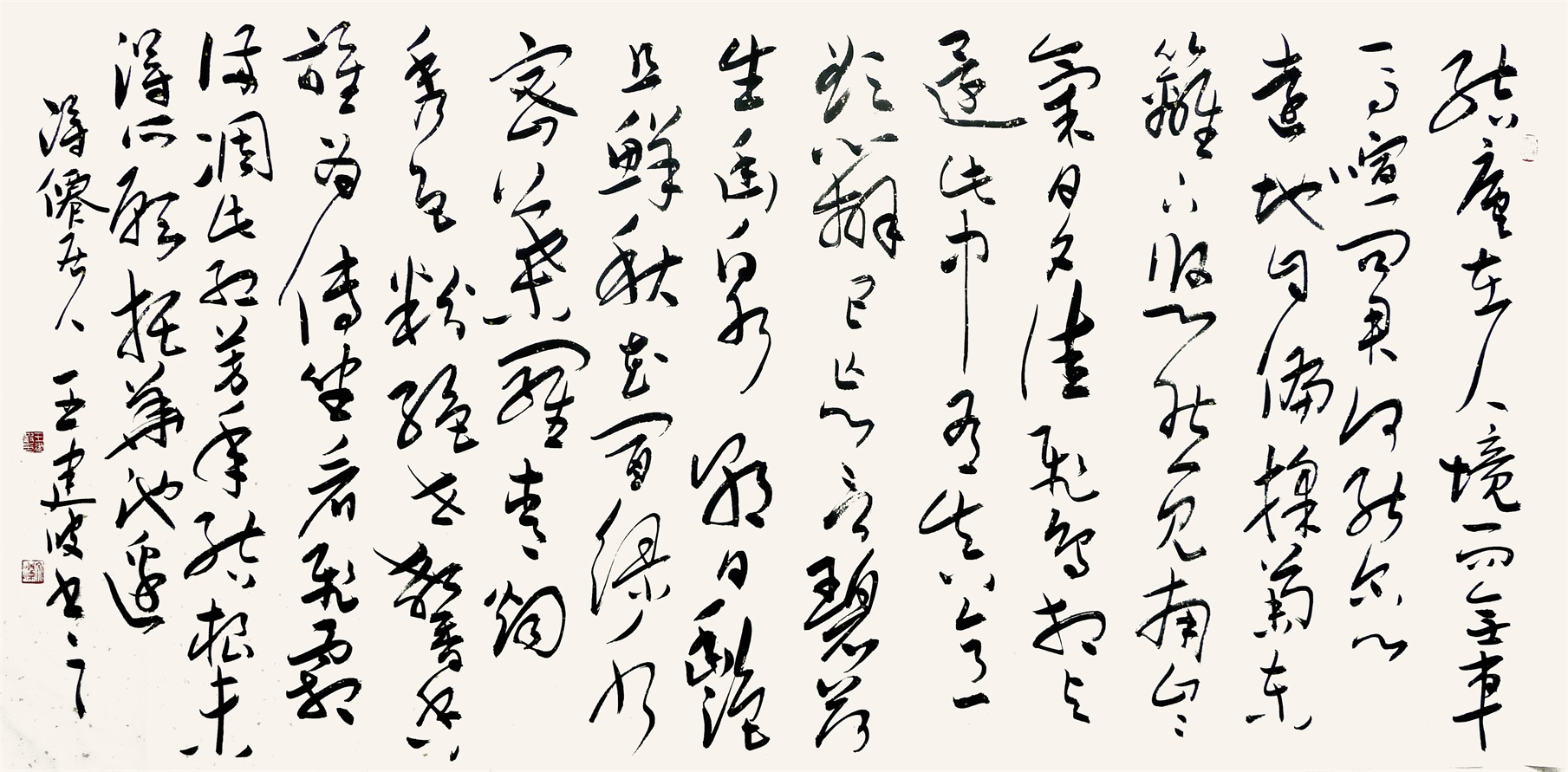 陶渊明 李白诗两首