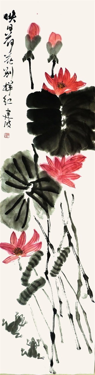 映日荷花别样红