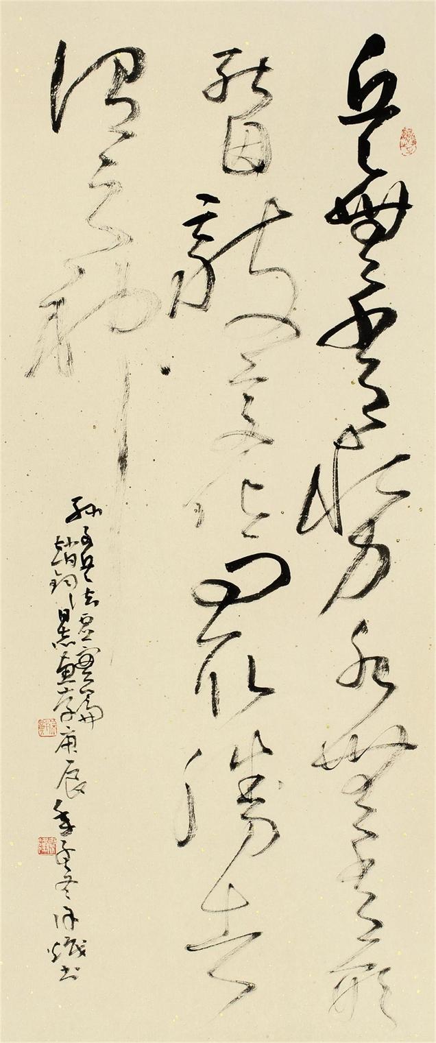 孙子兵法·虚实篇