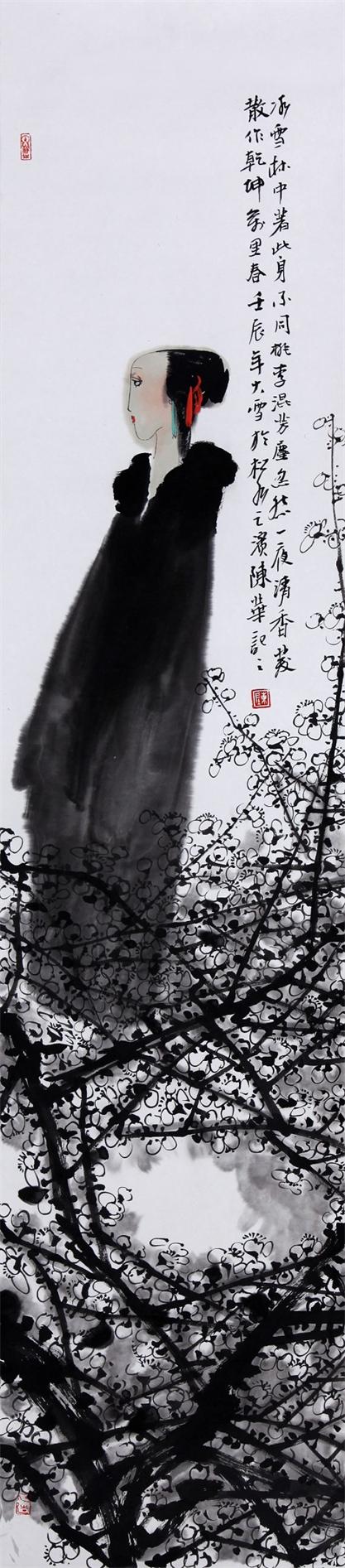 梅兰竹菊四条屏之一