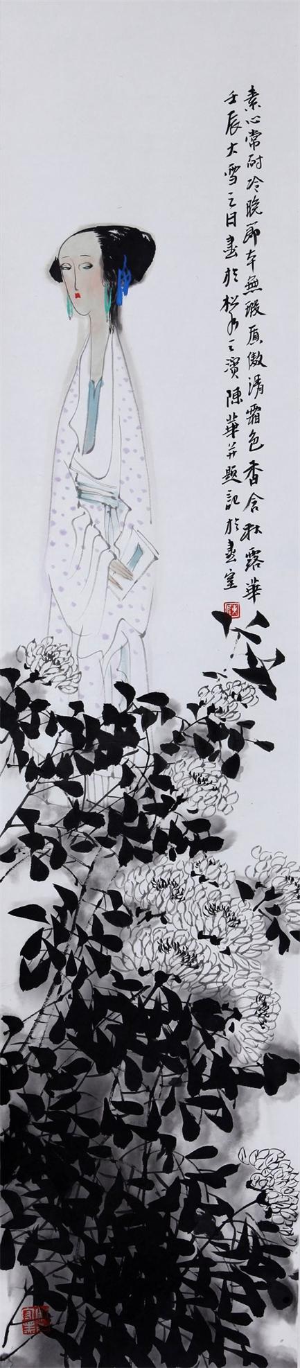 梅兰竹菊四条屏之四