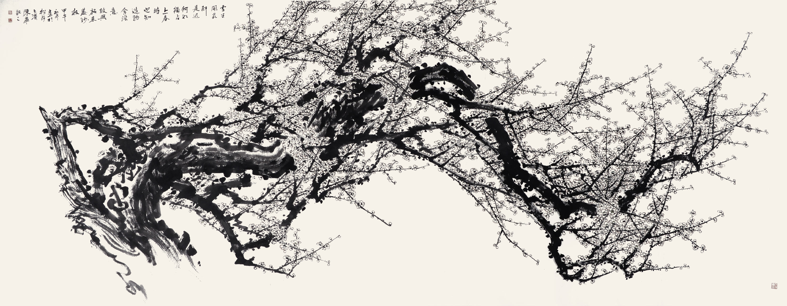 雪里开花却是迟