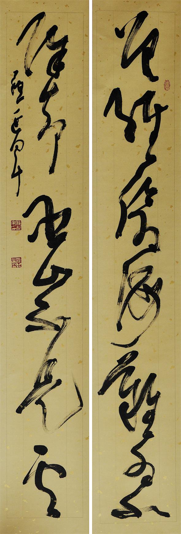 草书曾经出却联