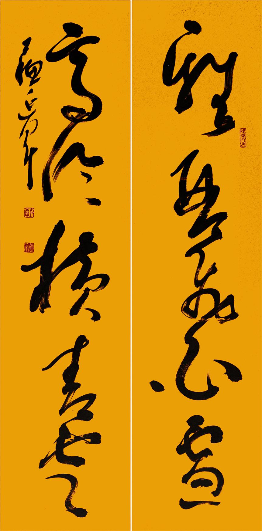 草书雅琴高论联