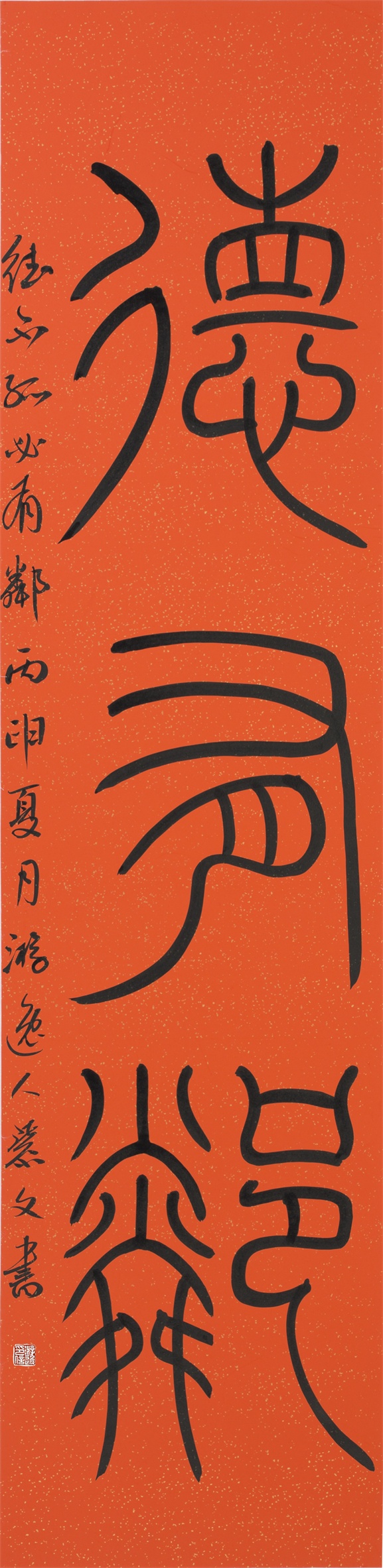 3 德有邻 赵紫文 拷贝.jpg