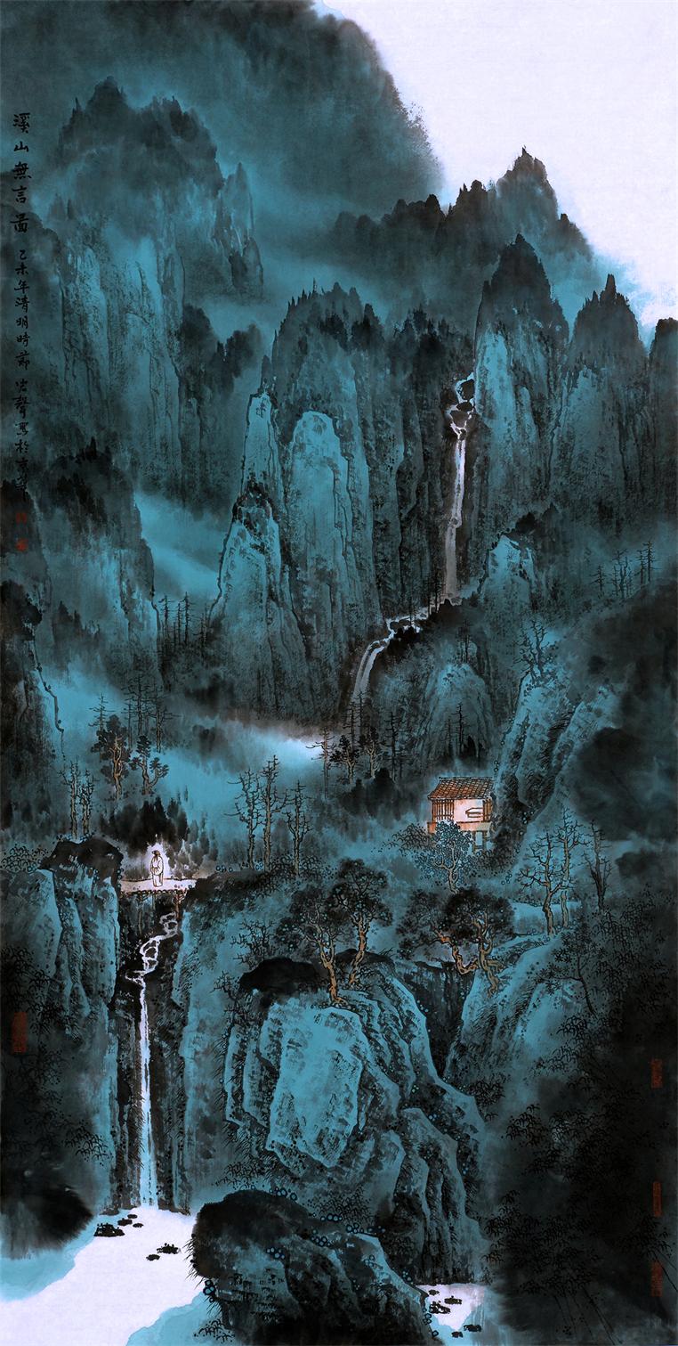 溪山无言-系列之一