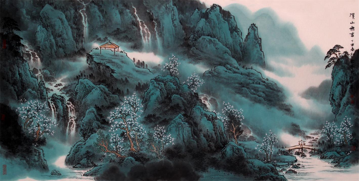 溪山无言-系列之五