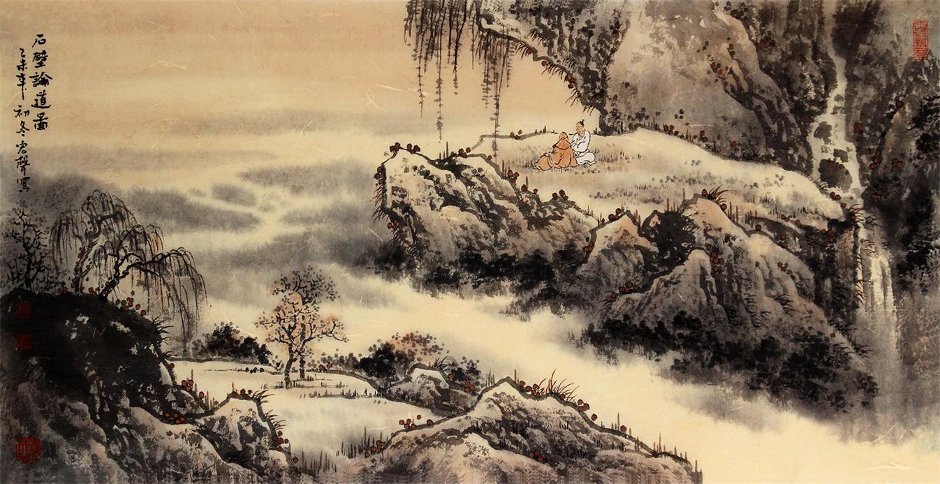 石壁论道图