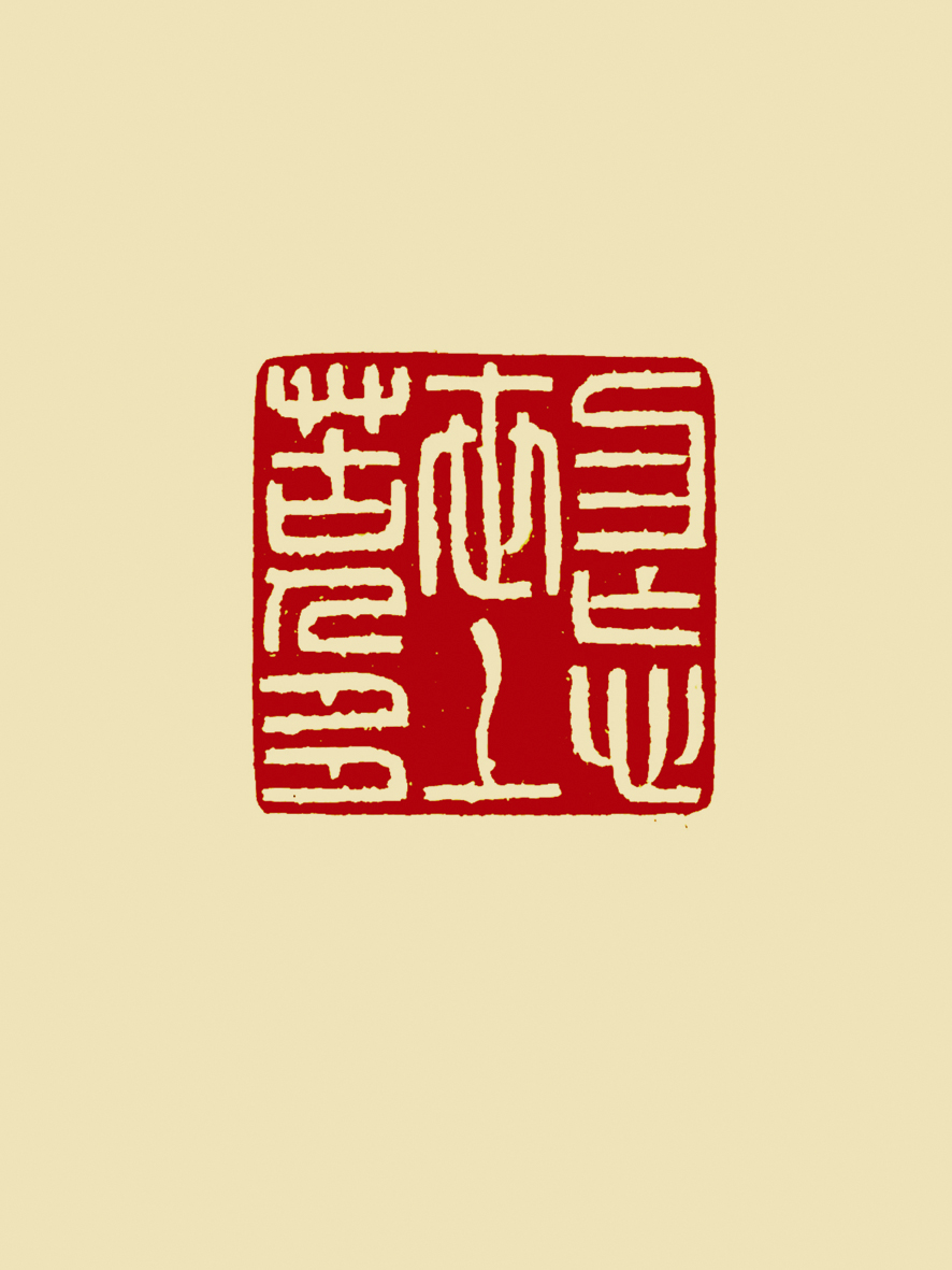 勿忘世上苦人多-吕振东