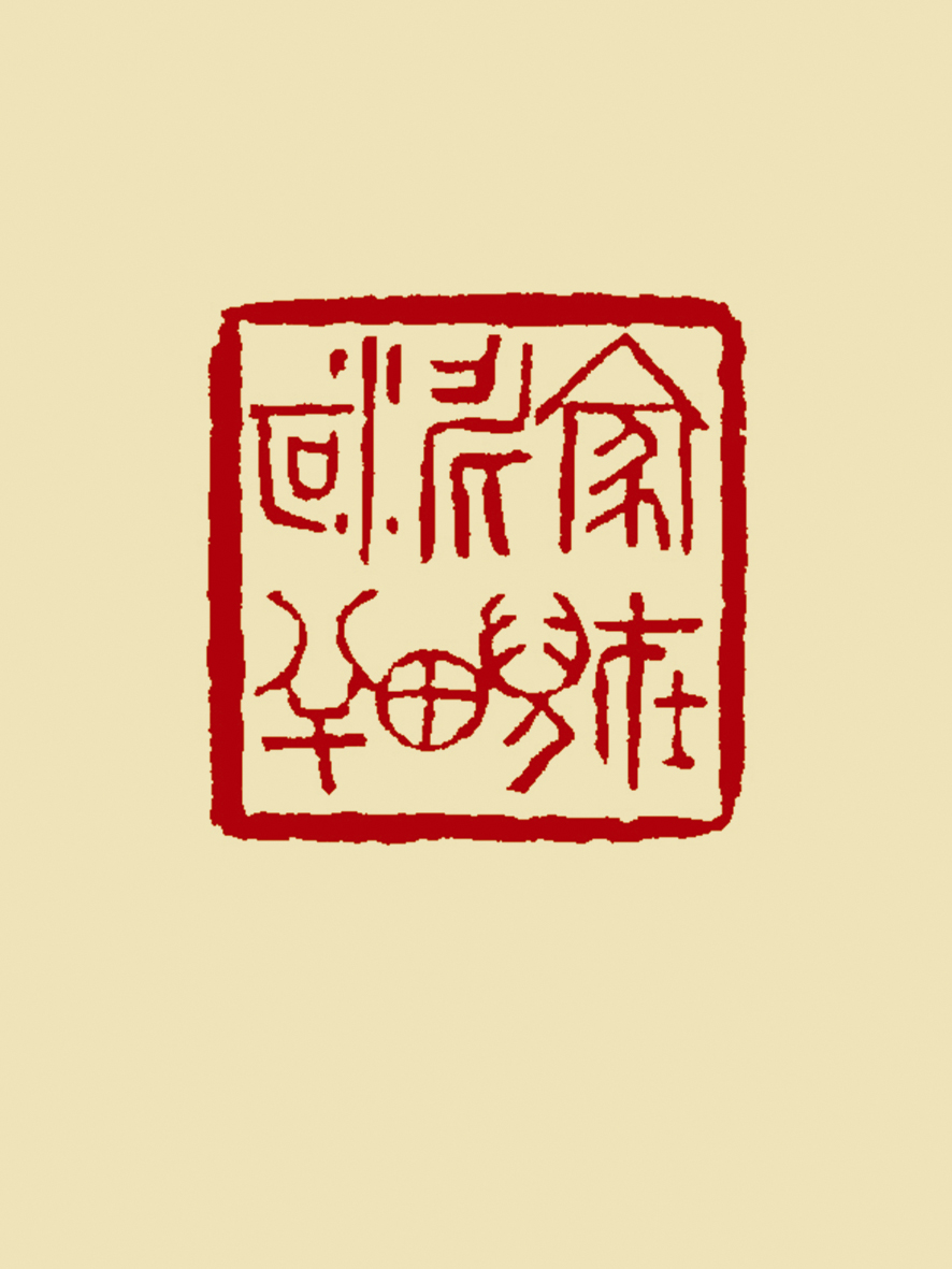 家在洮儿河畔-陈颖志