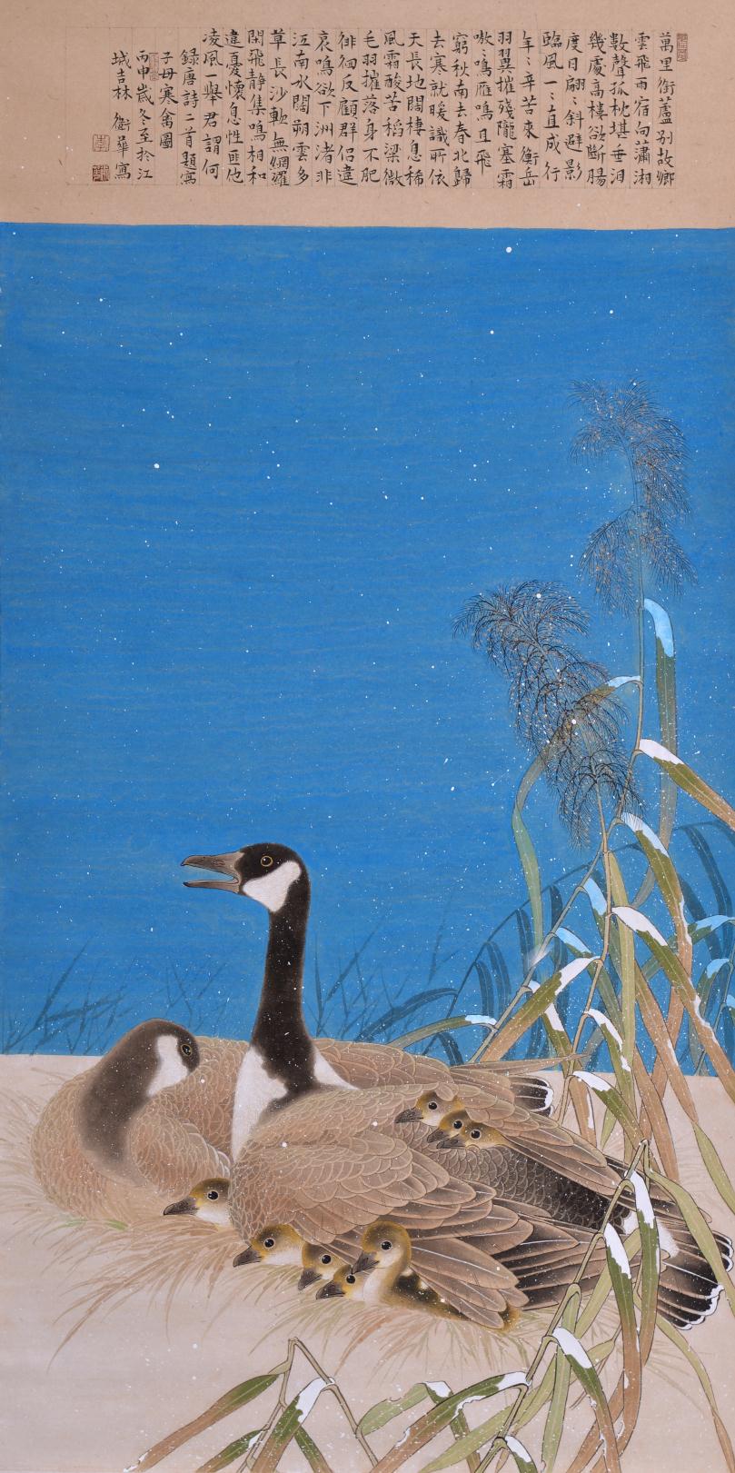 子母寒禽图五138×65cm.JPG