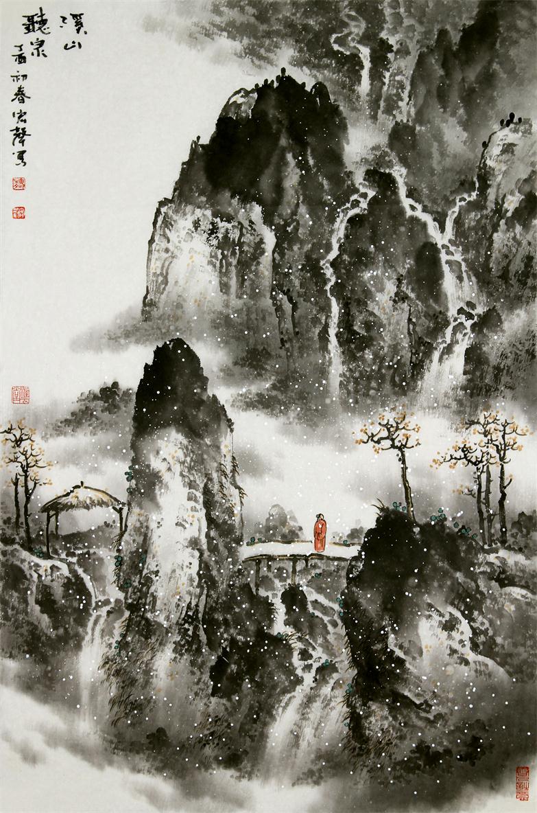 溪山听泉
