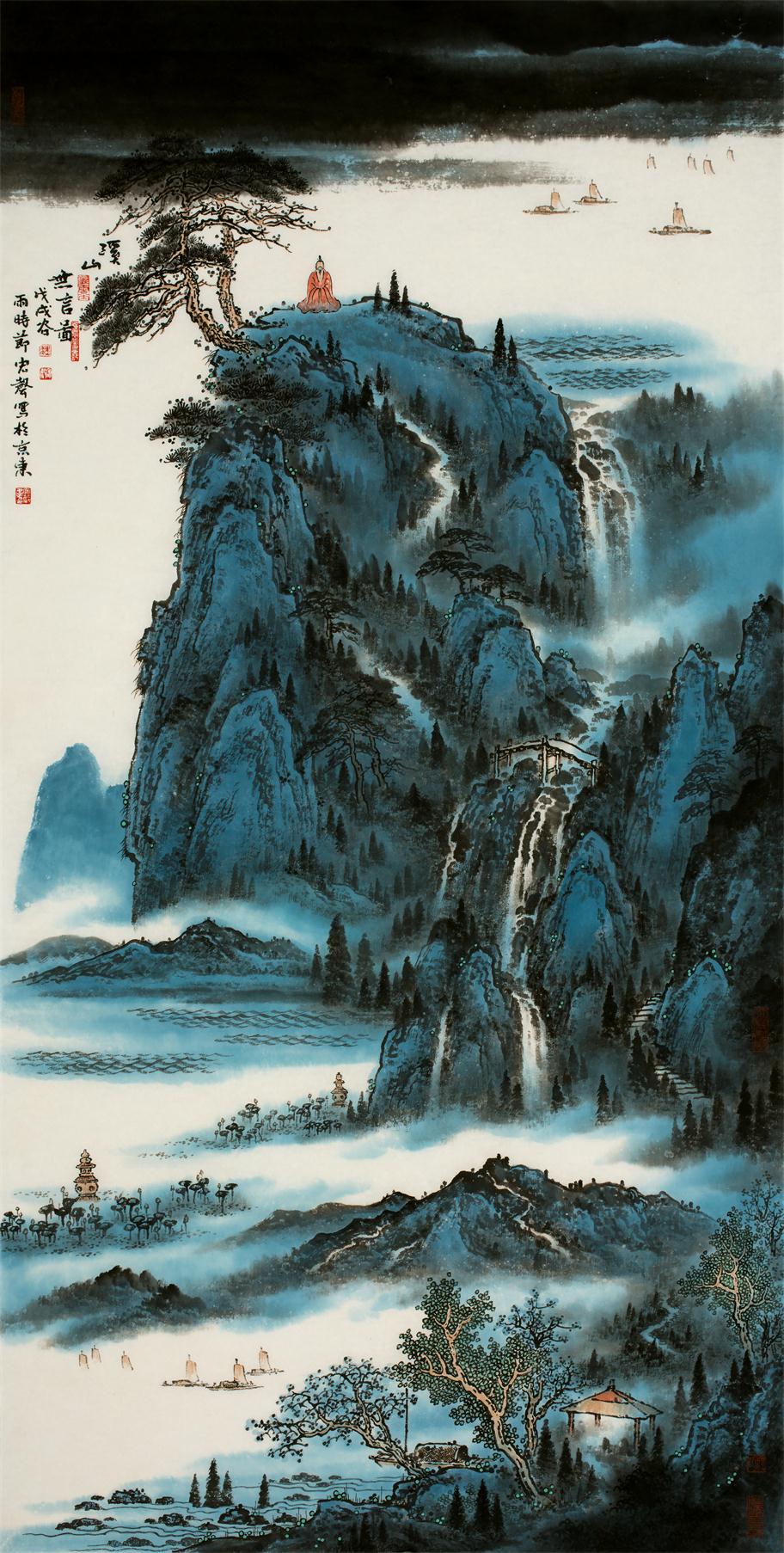 溪山无言系列之十