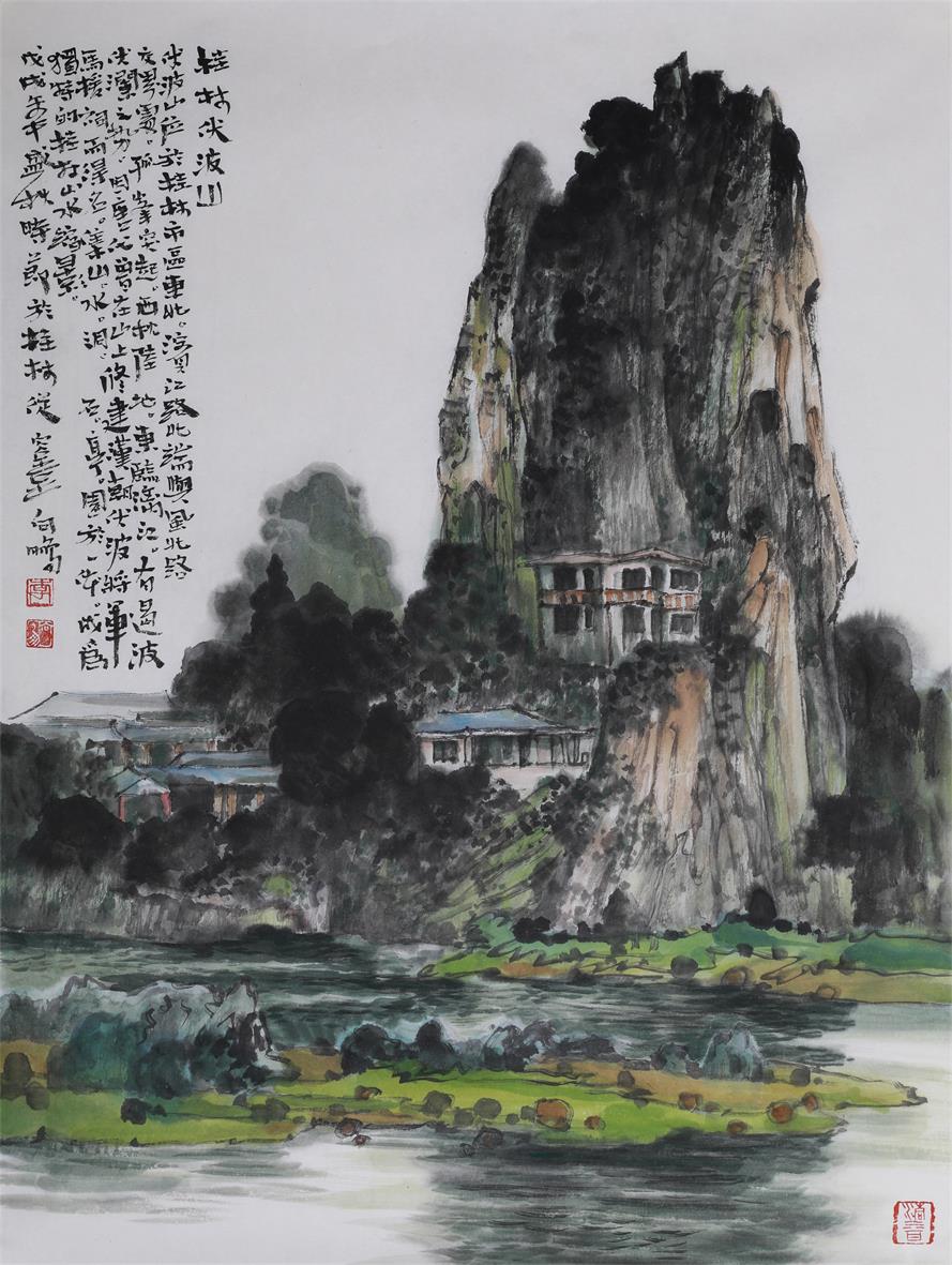 《桂林伏波山》 45cmx60cm 2018年 李向鹏.jpg
