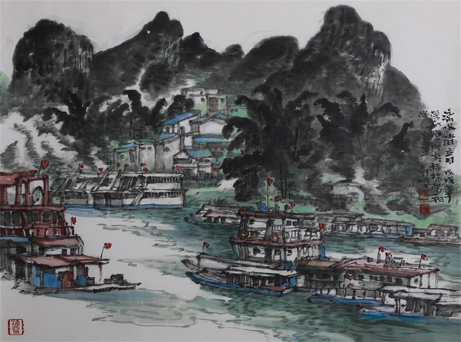 《漓水清音》 45cmx60cm 2018年 李向鹏.jpg