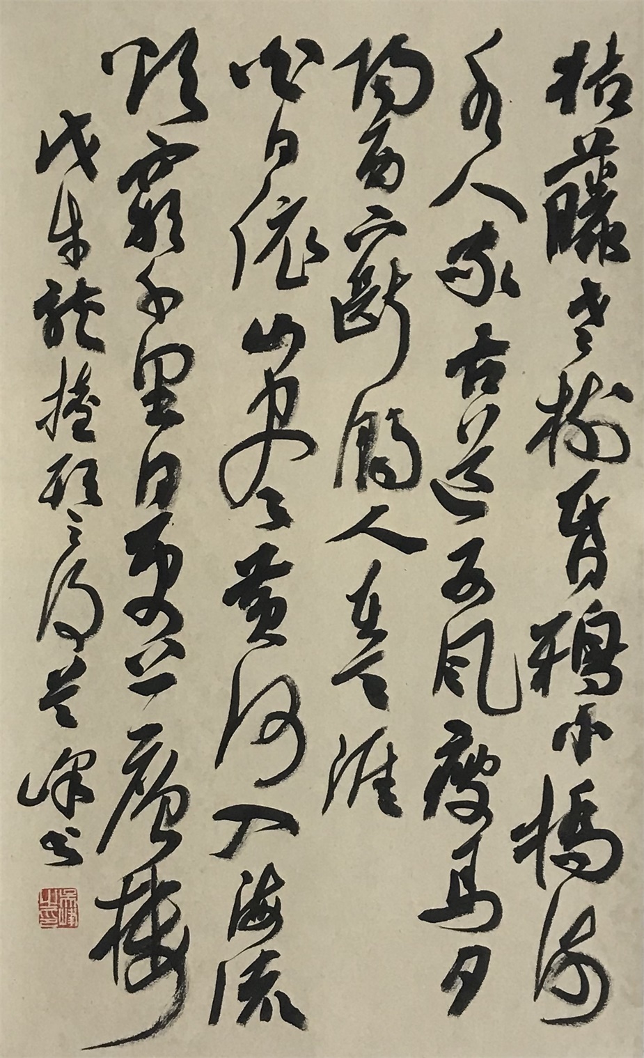 行草书《枯藤老树》中堂