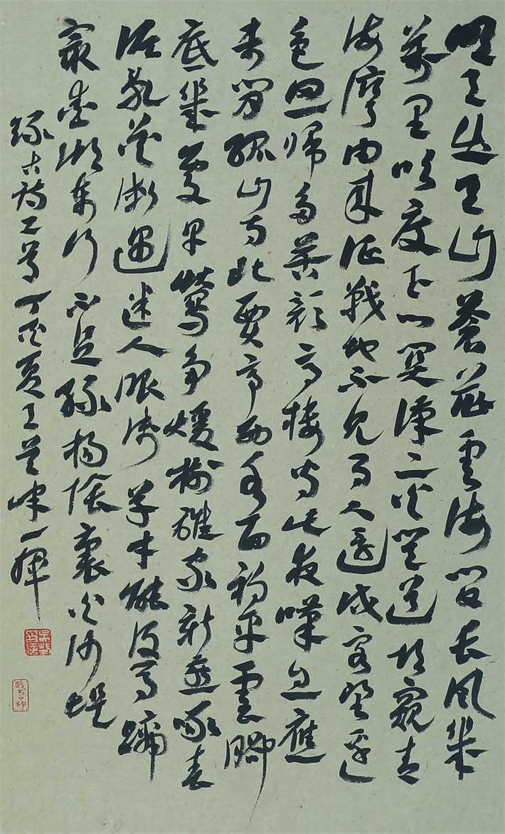 章草《明月出天山》中堂