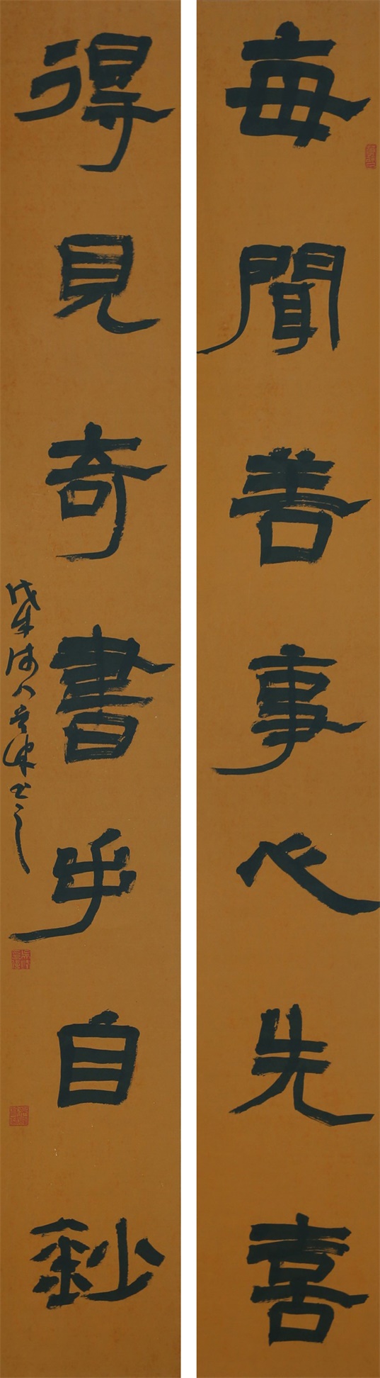 隶书《每闻得见》对联