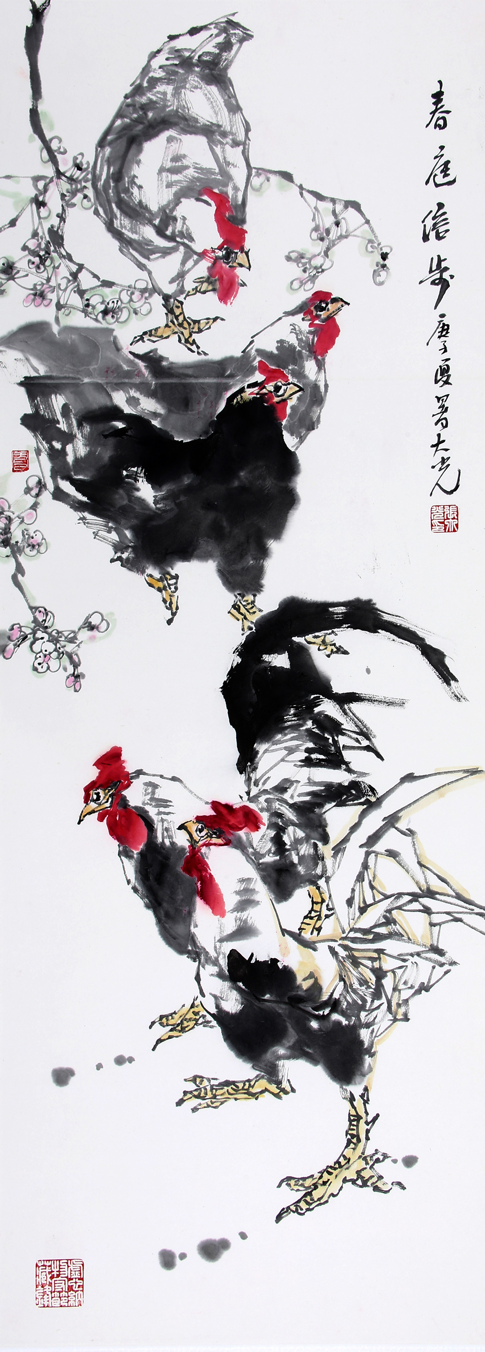 春庭信步 100x40.jpg