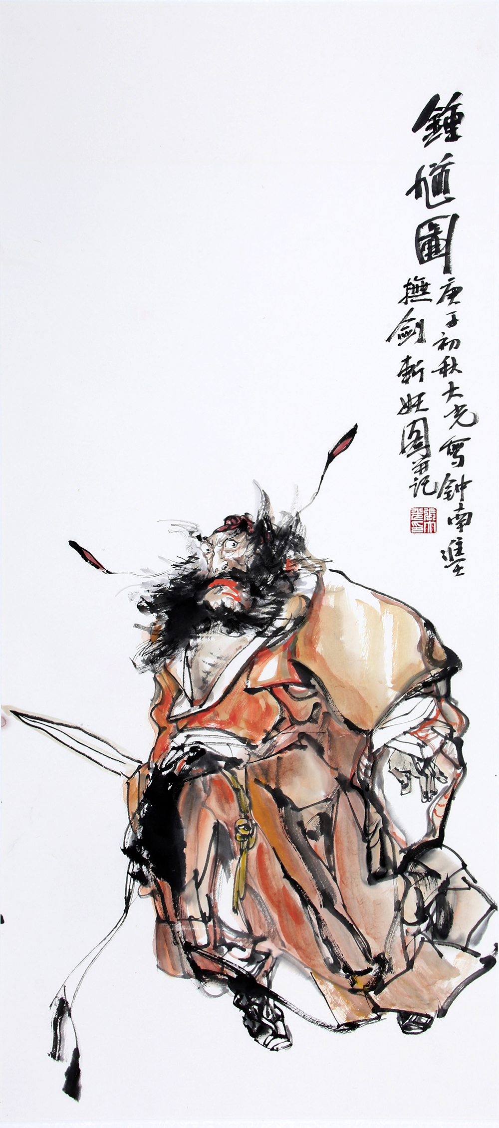 钟馗图 100x40.jpg