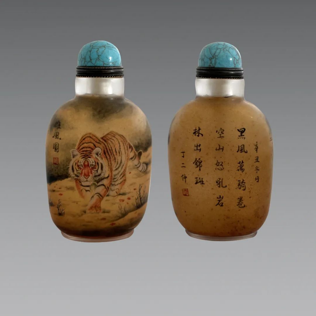 丁二仲款绘雄风图诗文绿松石帽纹鼻烟壶