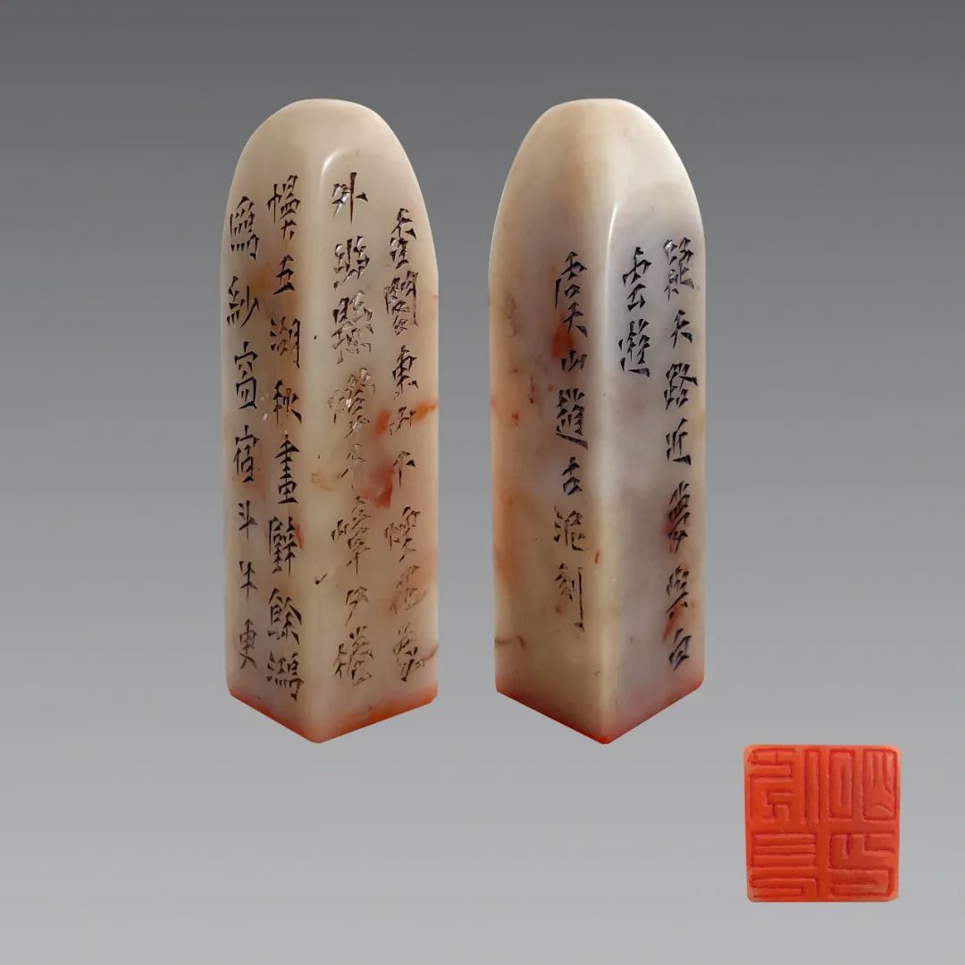 赵古泥款诗文方型寿山石冻石印章