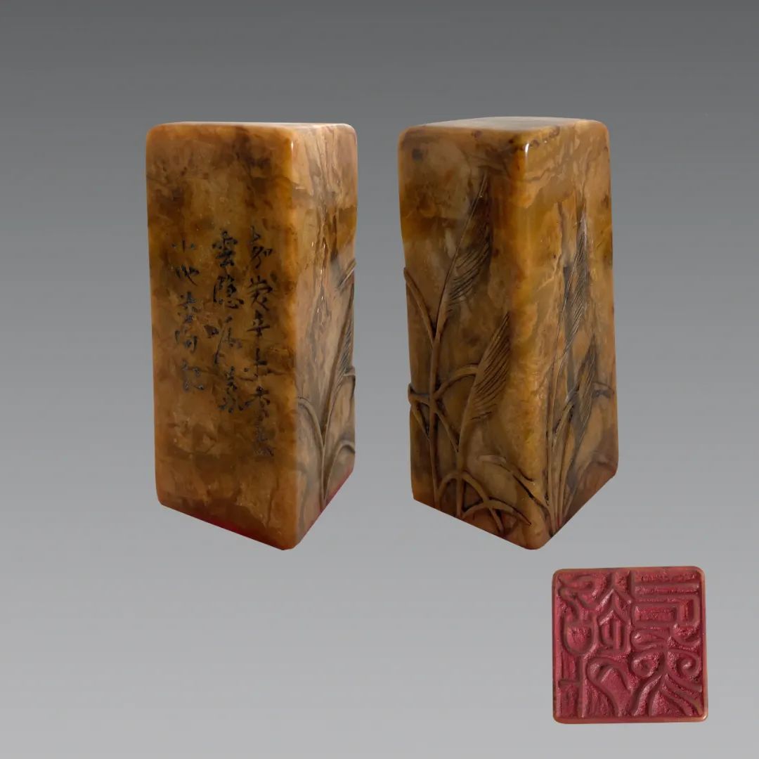 董洵款寿山石雕芦苇纹方型印章