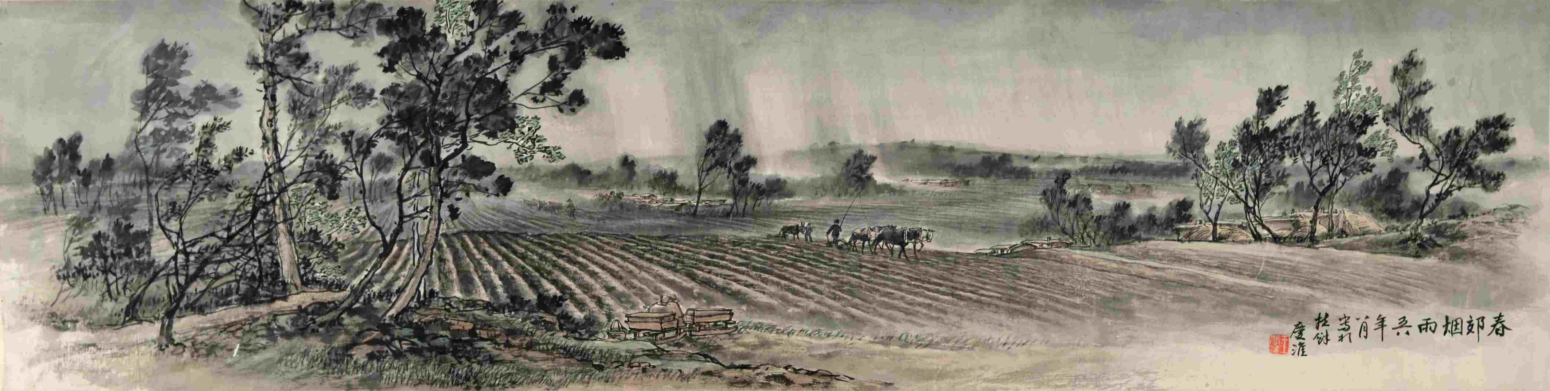 王庆淮 春郊烟雨