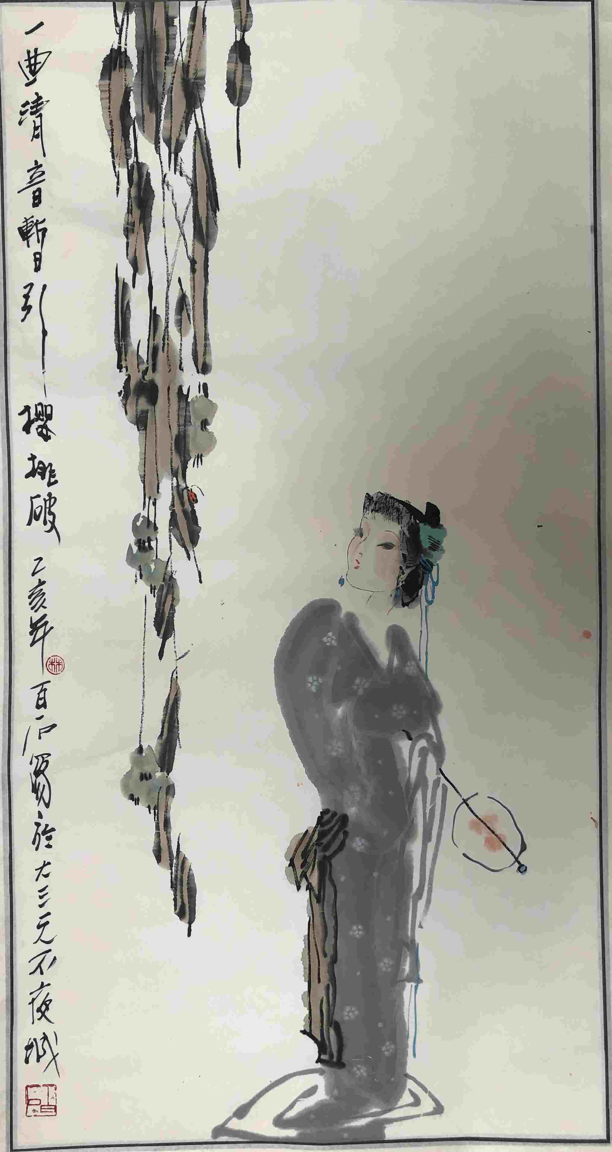 林百石 一曲清音