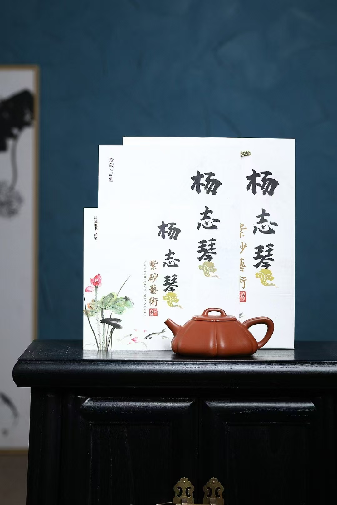 杨志琴【海棠石瓢】200cc