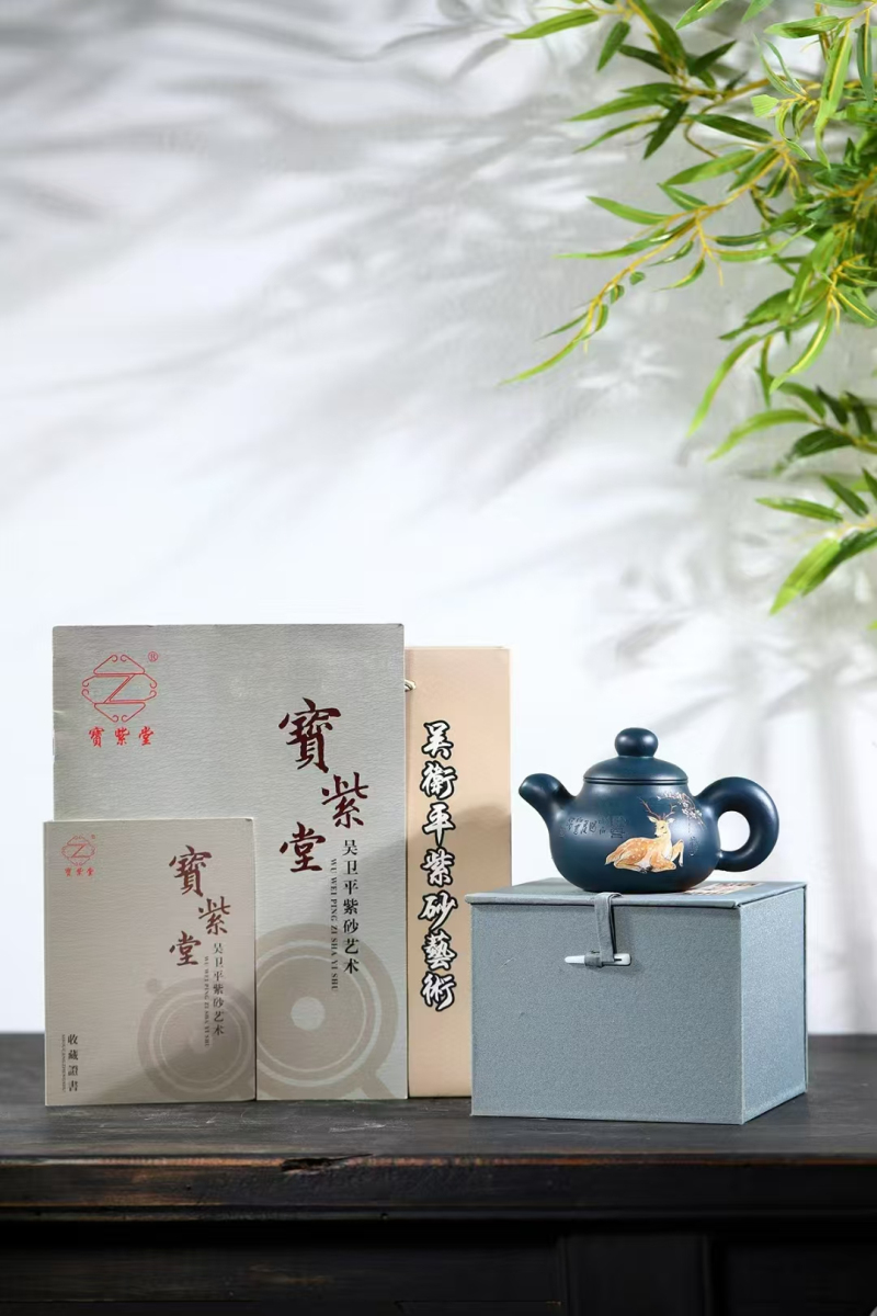 吴卫平 道洪潘壶 300cc 