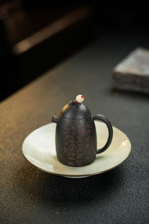 小秦权 长乐未央 120 cc