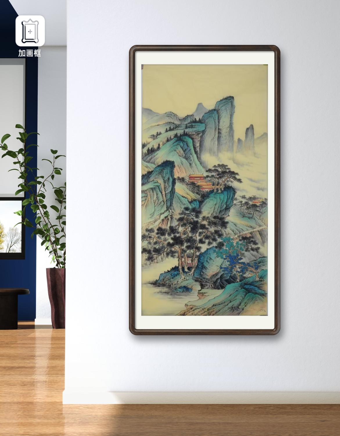 四尺 仿古山水画